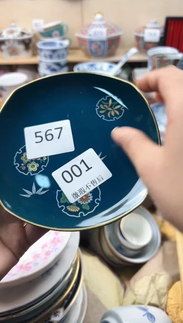 瓷片静*你好你好你好你好你好你好