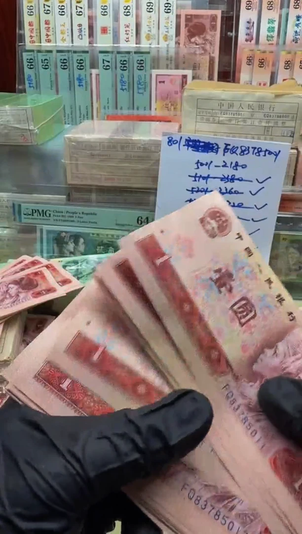 801 FQ83785021 组标十