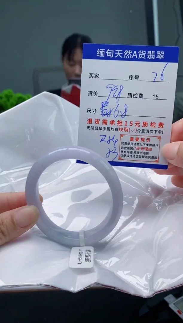 翡翠手镯未镶嵌76缅甸天然A货翡翠需包容瑕疵，介意慎拍