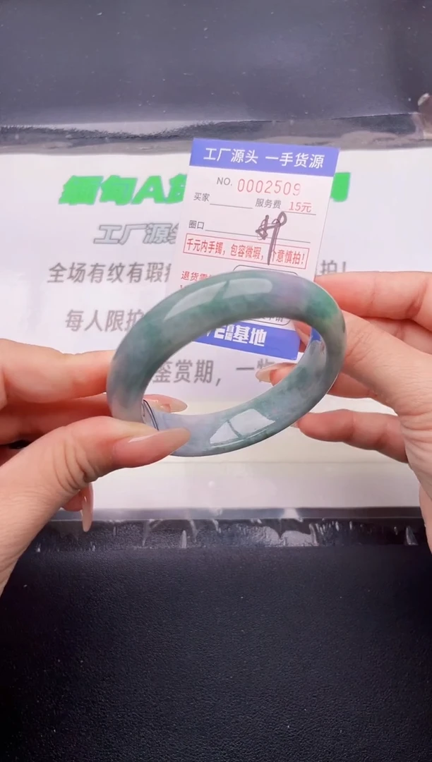 翡翠手镯未镶嵌按图片拍下发货