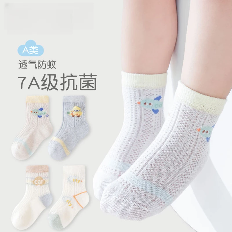 3025春夏抗菌网眼婴儿袜子薄款透气卡通宝宝袜儿童无骨棉袜夏季