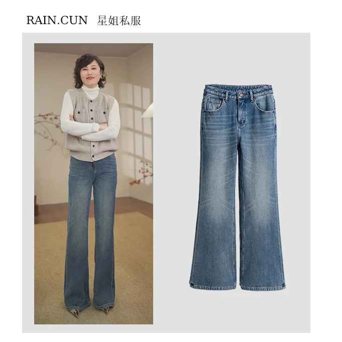 RAIN.CUN【腿精本精】高腰喇叭牛仔长裤牛仔裤微喇