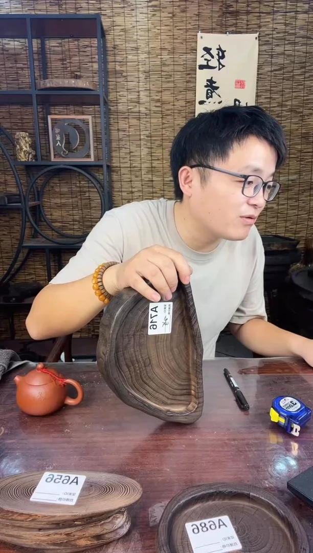 彭**军银杏木  716