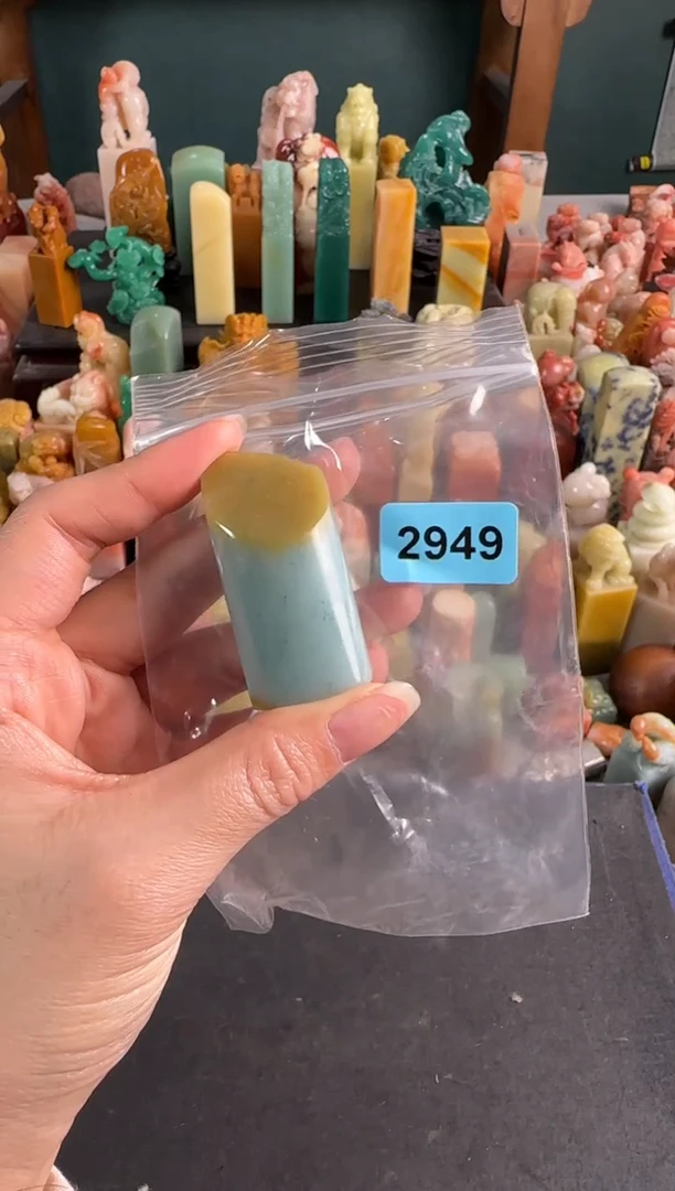 云南石印石编号2949