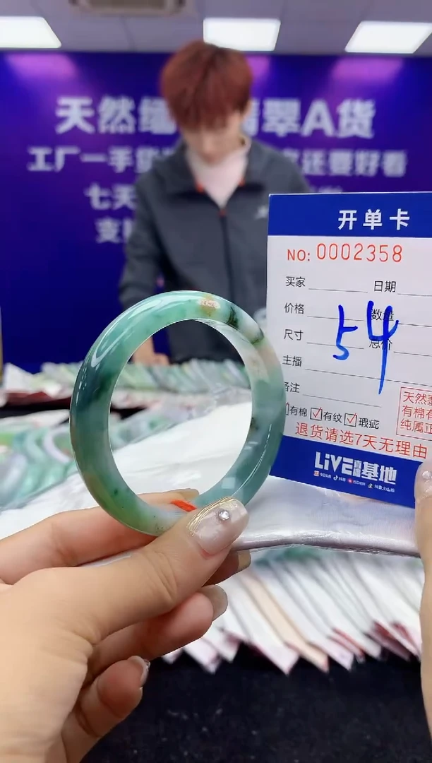 未镶嵌手镯翡翠AAAAAAAAAAAA