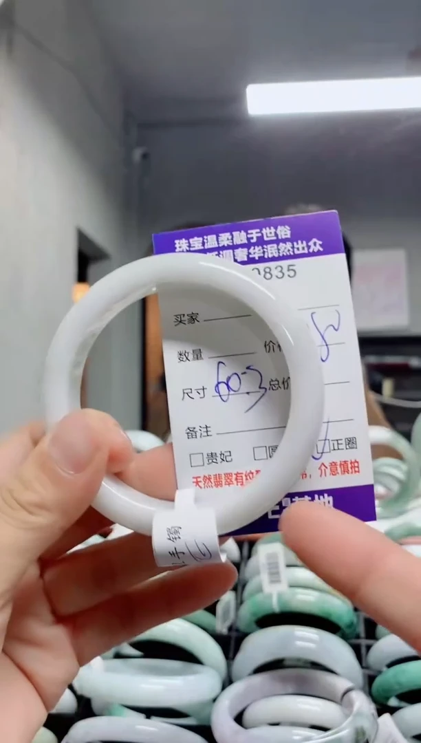 翡翠手镯未镶嵌天然翡翠A货