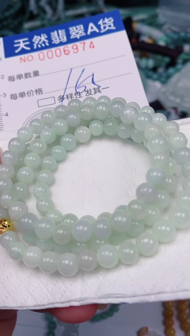 颈饰未镶嵌翡翠00006974