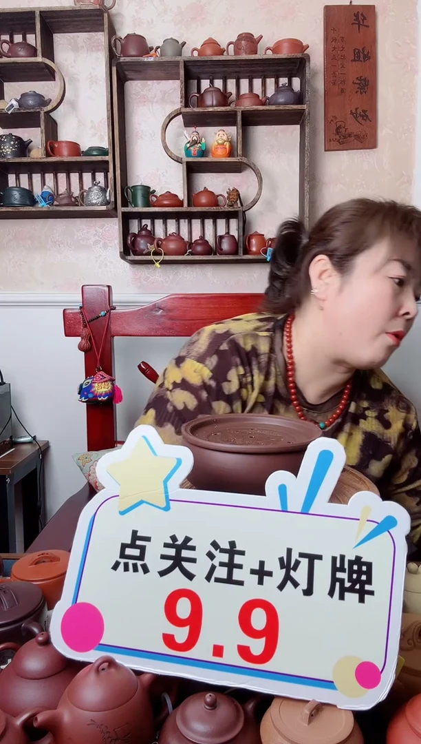 壶承  6英寸..微暇慎拍