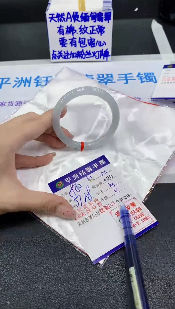 翡翠手镯未镶嵌1111111111