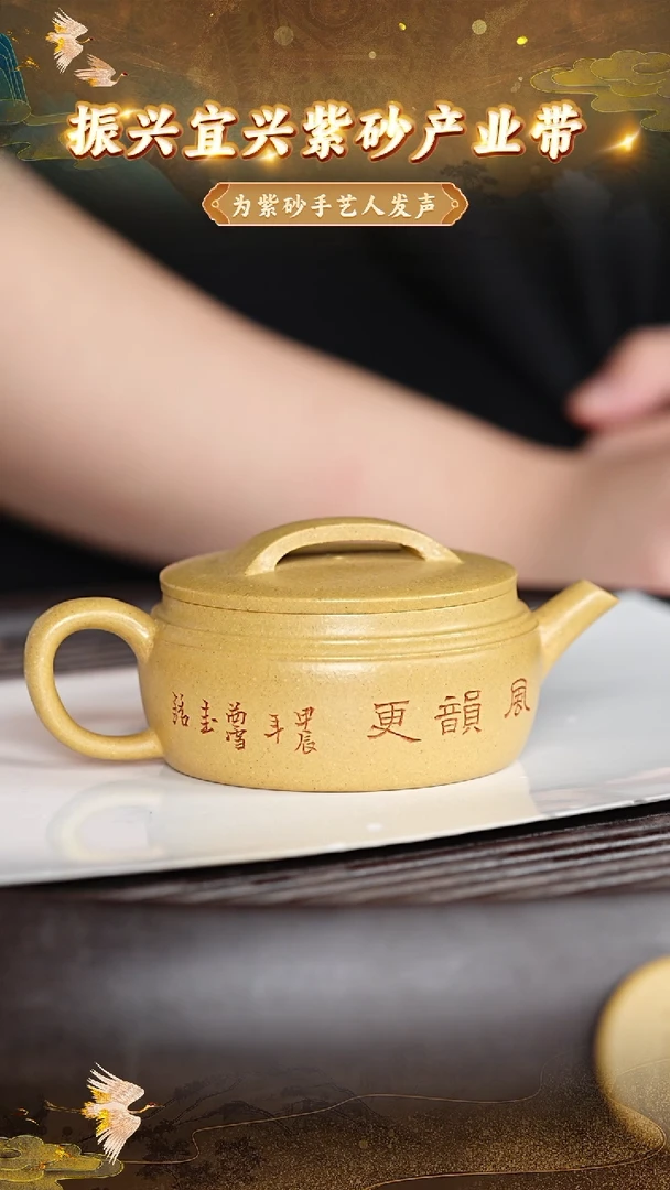 茶壶紫砂31  宜兴紫砂茶壶