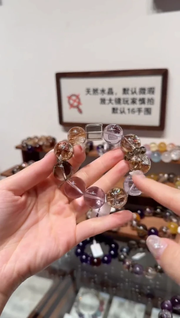 未镶嵌手串水晶）拍7单发一串 拍1单发单珠 多样性发货
