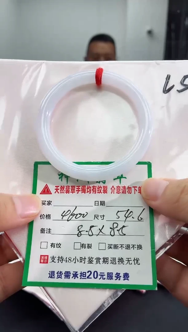未镶嵌手镯翡翠翡翠手镯43