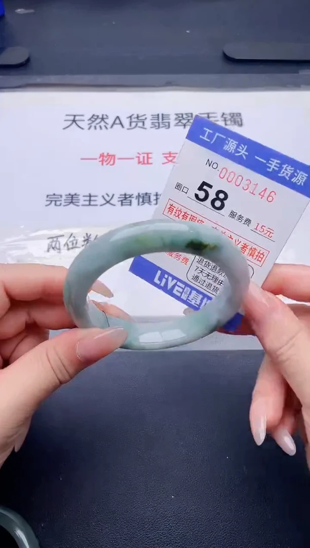 未镶嵌手镯翡翠翡翠手镯未镶嵌