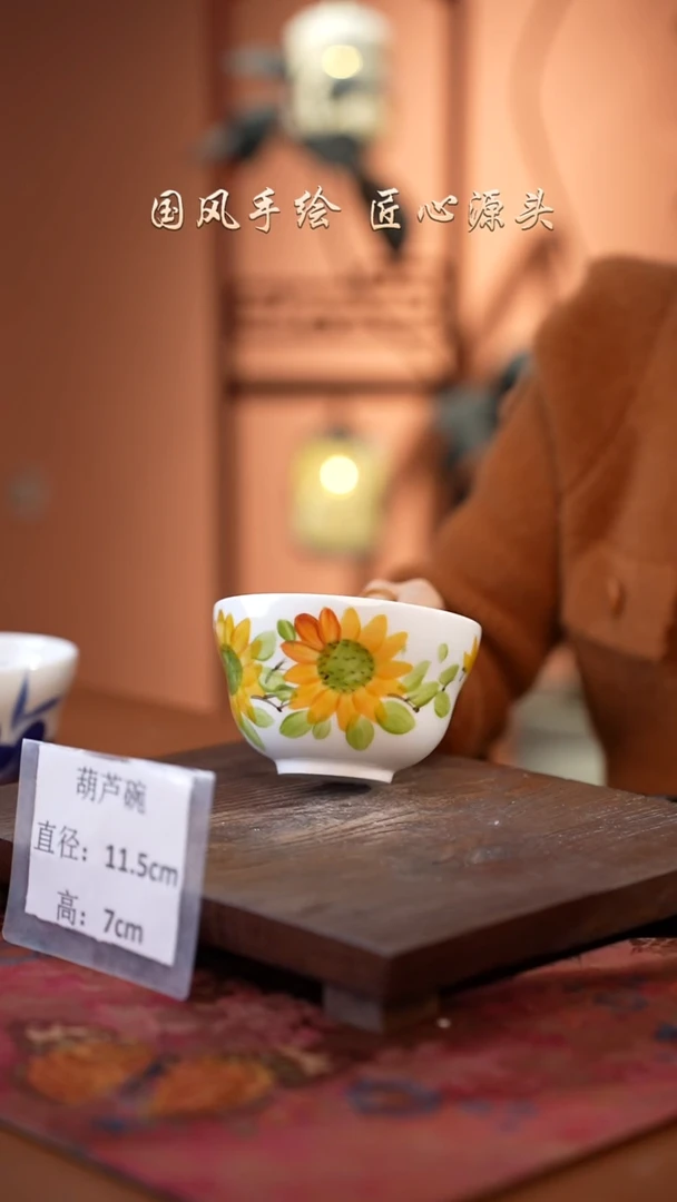 陶瓷景德镇高温釉中彩葫芦碗直径11.5高7