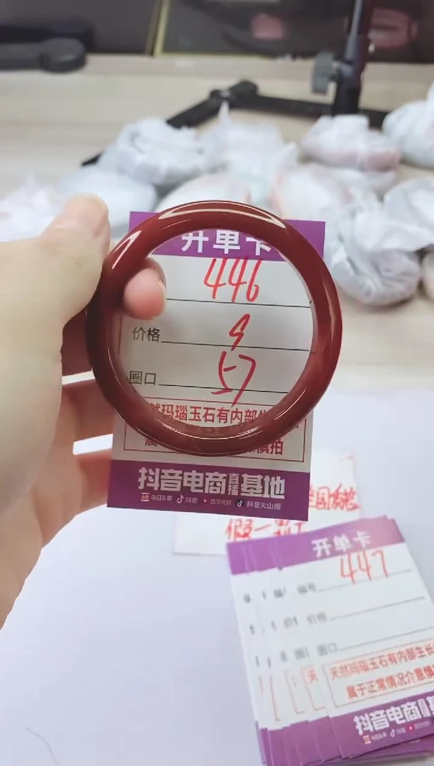 手镯玛瑙/玉髓未镶嵌446