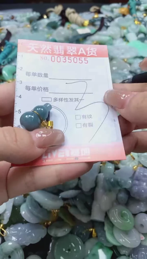 翡翠未镶嵌颈饰闪购0035055