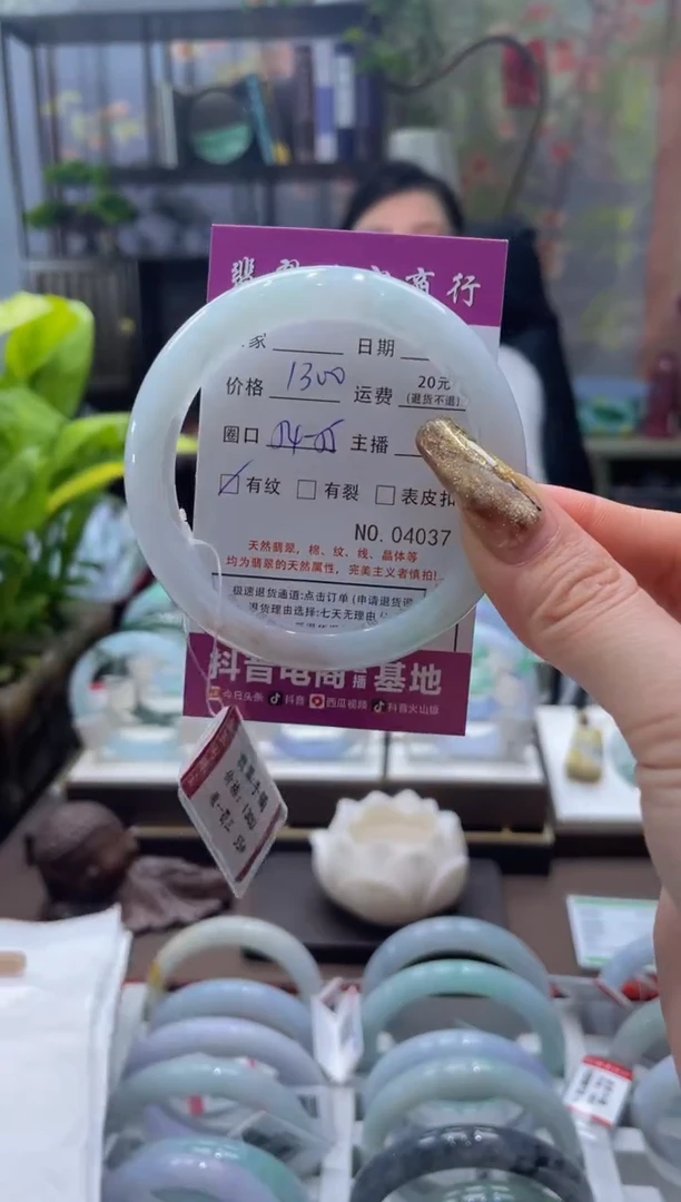 未镶嵌手镯翡翠4037****