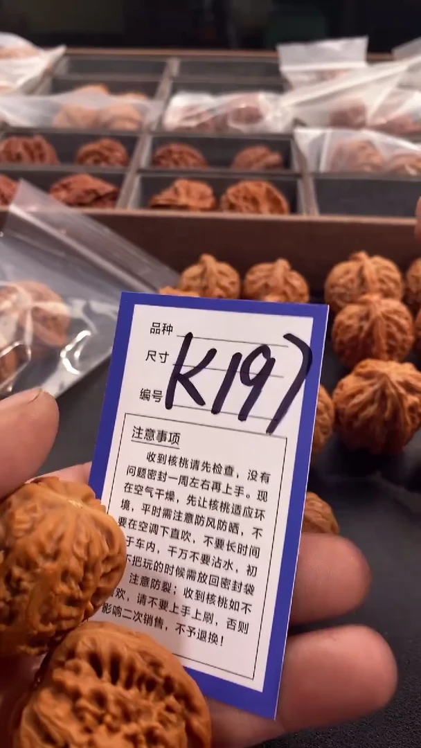 【闪购商品】文玩核桃吊坠37红锦鲤