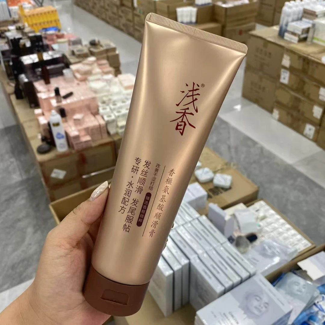 浅香氨基酸顺滑膏