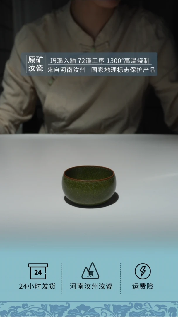赵运圈黄金釉支钉小禅定50ml