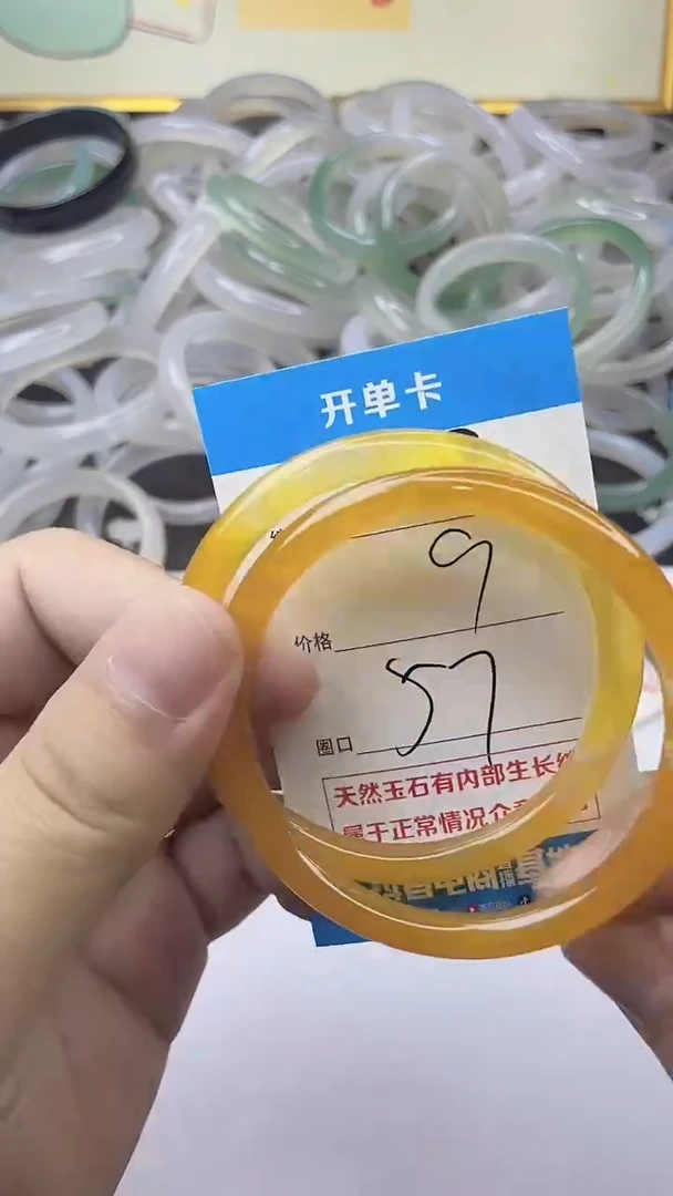 手镯玛瑙/玉髓未镶嵌42