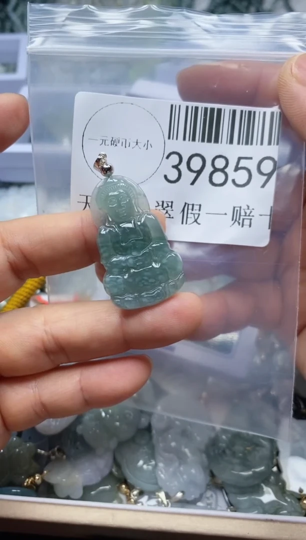 【闪购商品】翡翠吊坠(不含链)未镶嵌39859