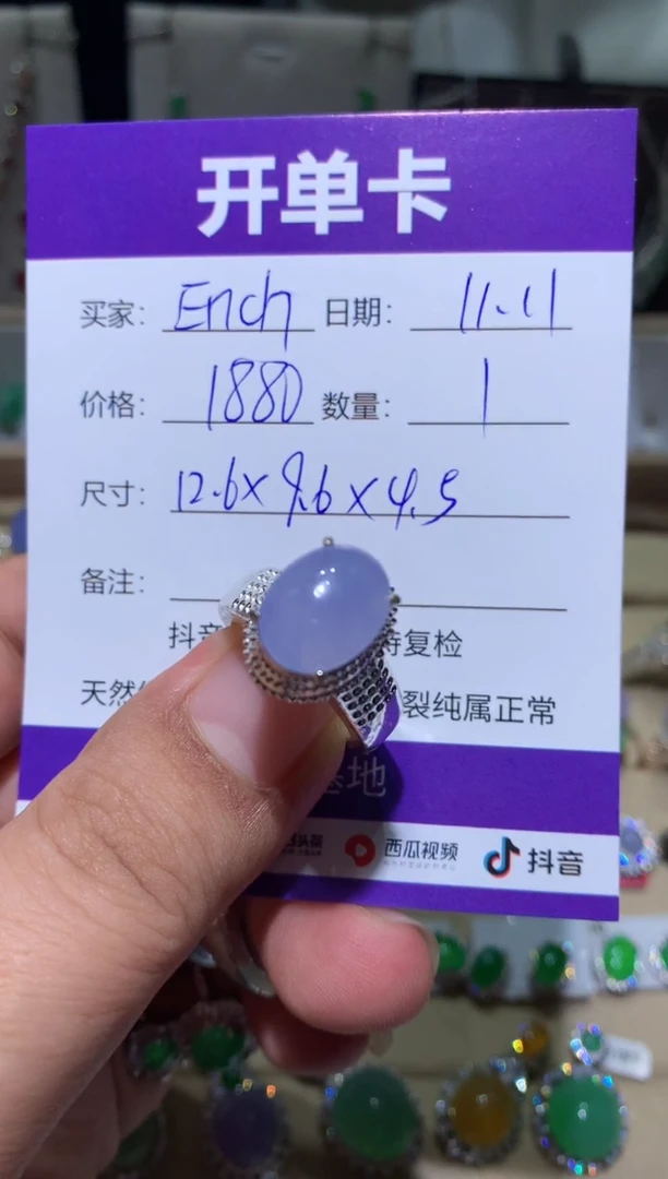 未镶嵌翡翠耳饰E****d向 Enchanted