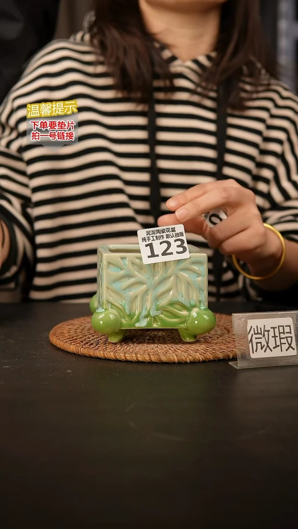 瓷片123 内口径约7  外高约8