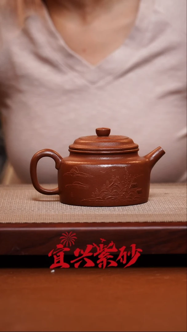 茶壶紫砂宜兴紫砂220cc左右 30号