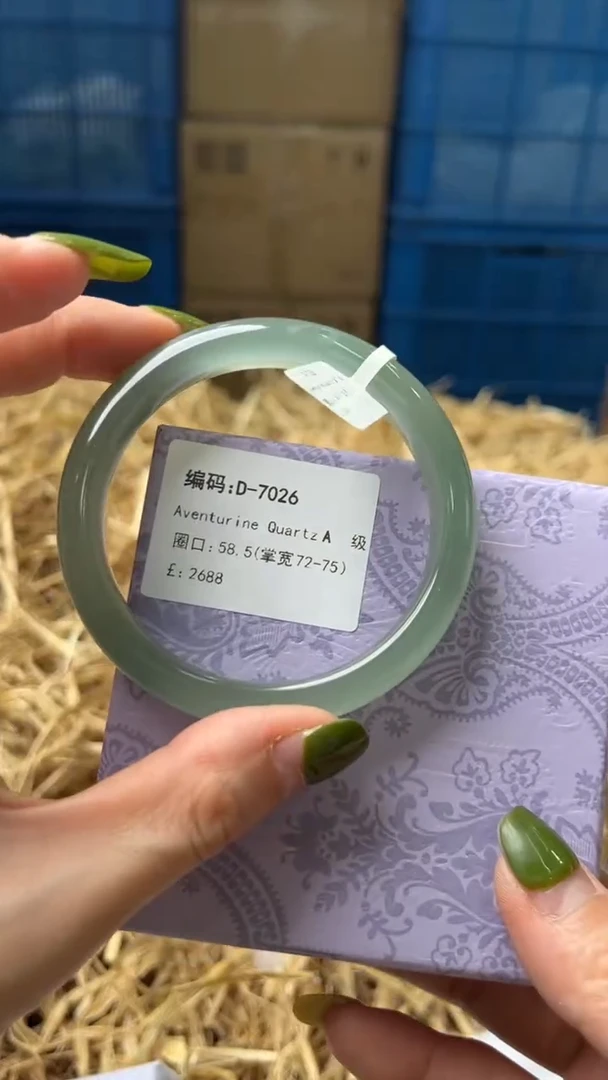 未镶嵌手镯石英质玉D7026