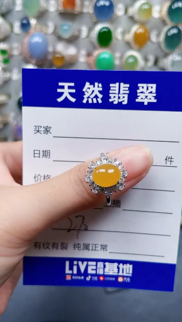 银S925镶嵌戒指翡翠270