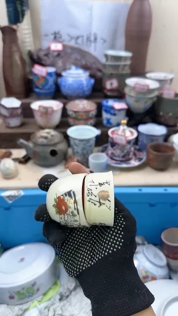 【闪购商品】瓷片2732淘艺中古陶瓷满18米包邮