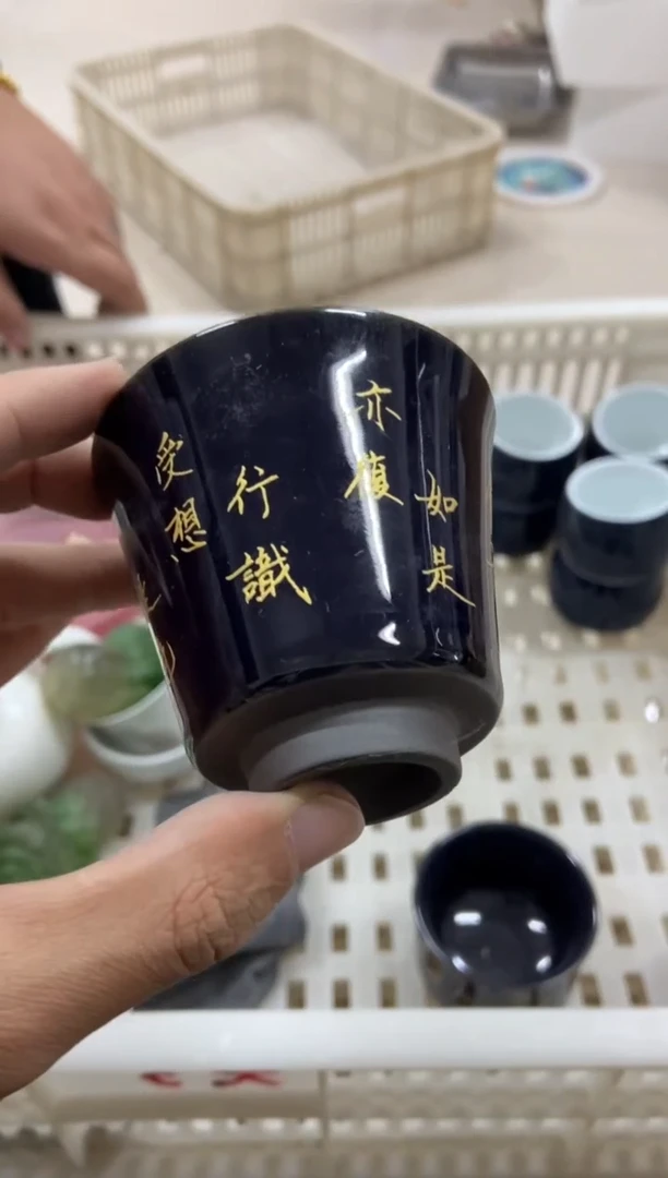 杯子瓷无运费险有瑕疵的摄影的产品有使用过的痕迹有点脏介意勿拍