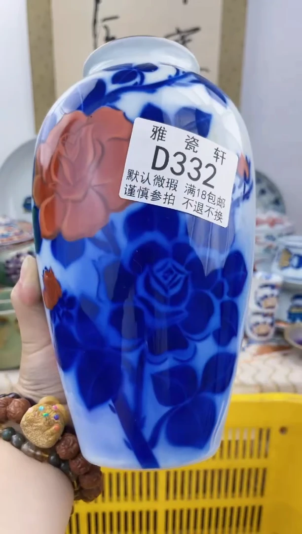 瓷片用****3DDDDDDDDDD332