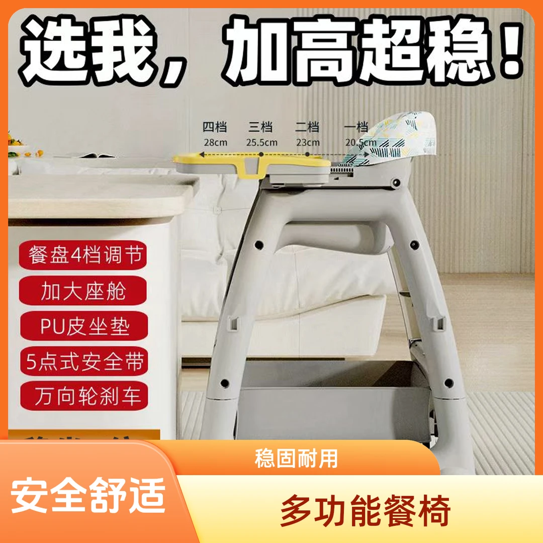 肯德基餐椅宝宝婴儿家用吃饭餐桌座椅多功能加高餐厅商用儿童同款