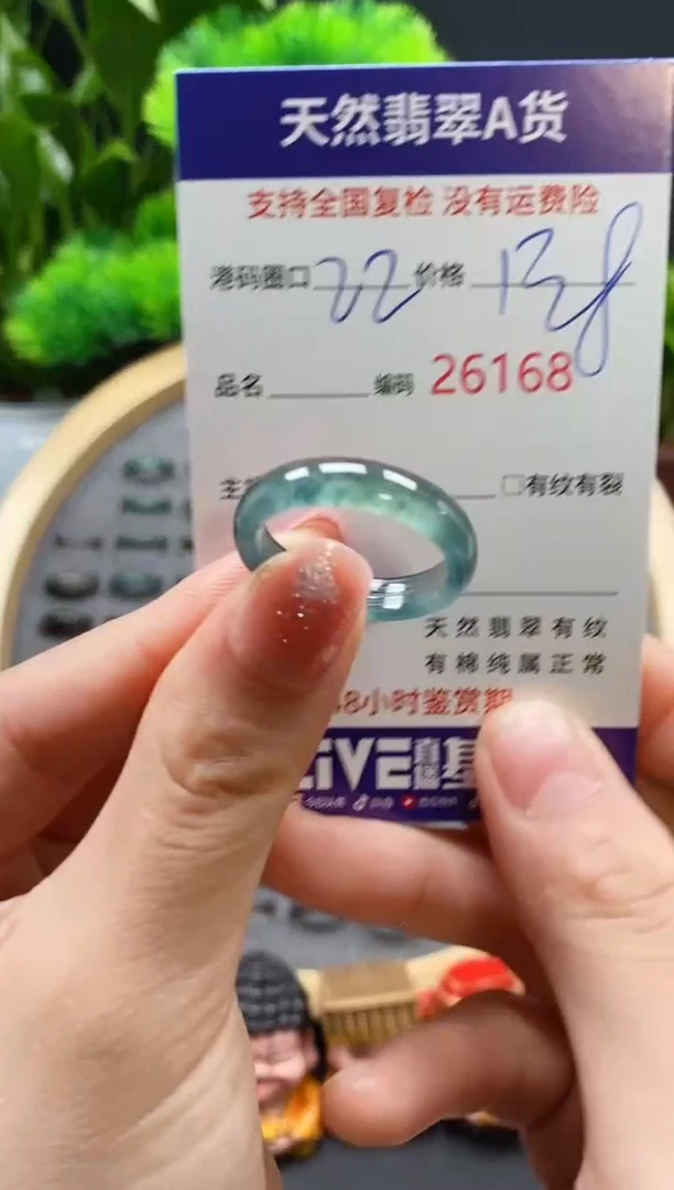 【闪购商品】翡翠戒指未镶嵌天然翡翠戒圈6168