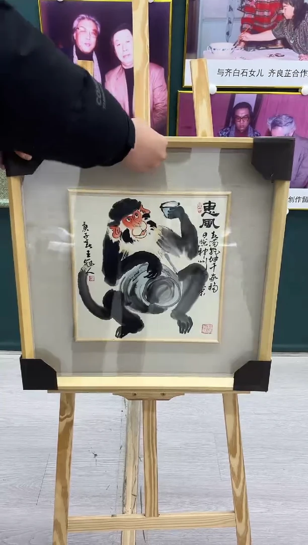 【闪购商品】绘画王冠人-1平尺-写意-带框