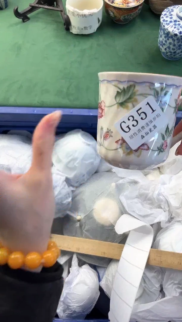 【闪购商品】瓷片          G351