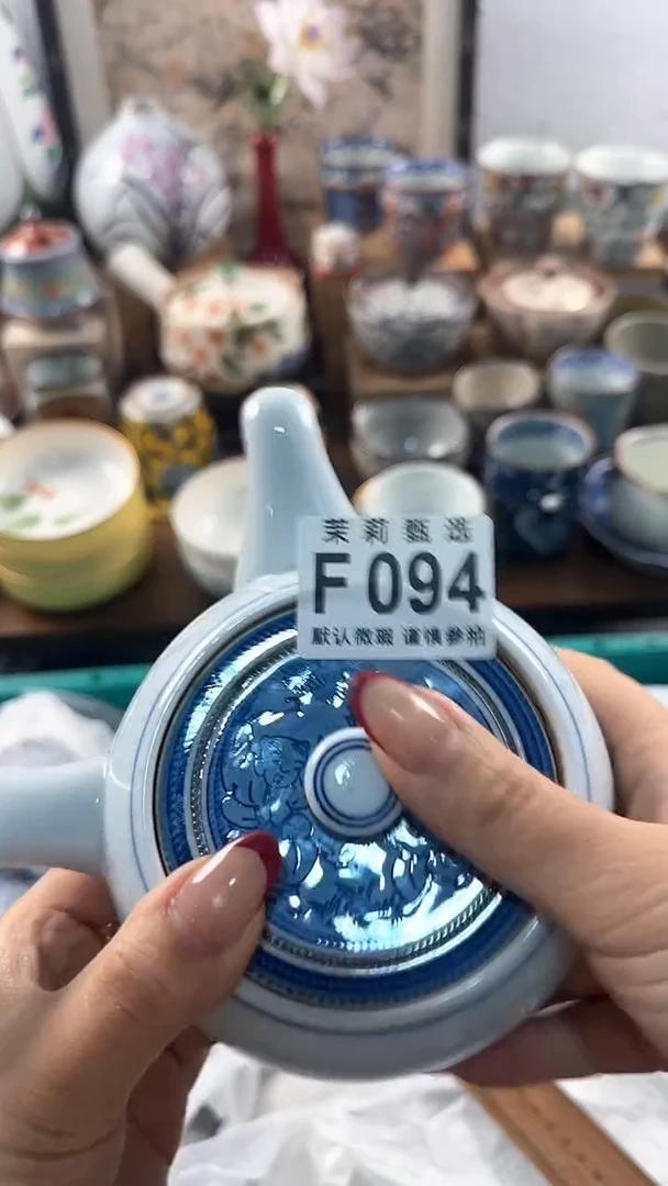 【闪购商品】茉莉甄选壹号商品094