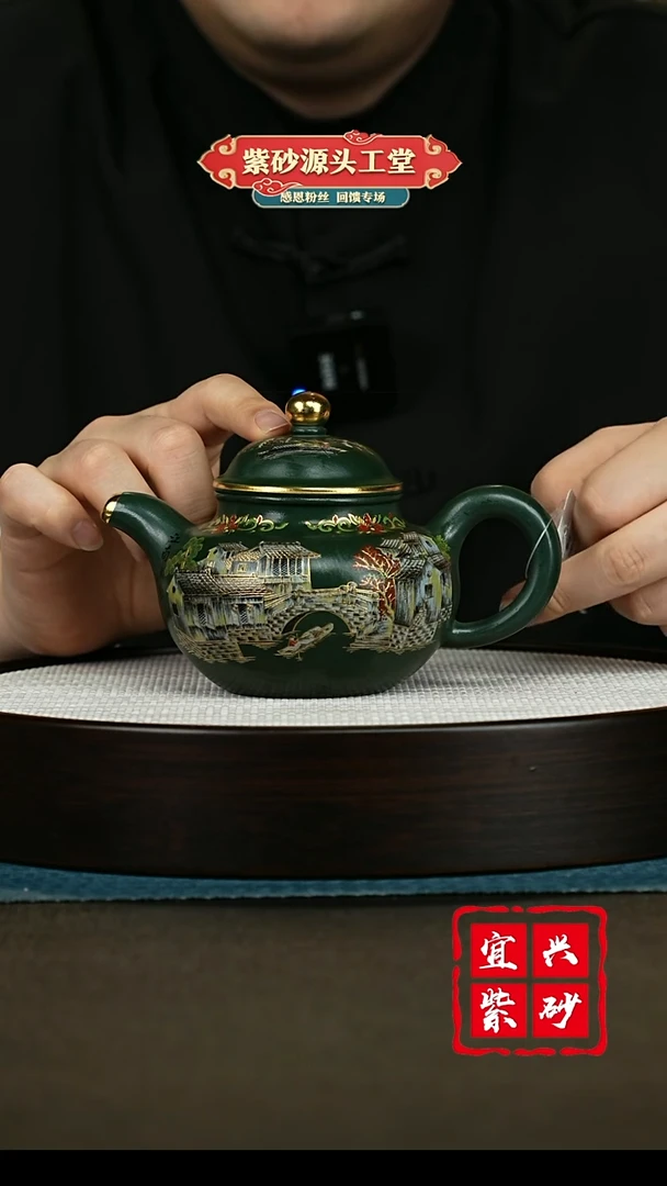 【闪购商品】紫砂茶壶紫砂茶壶