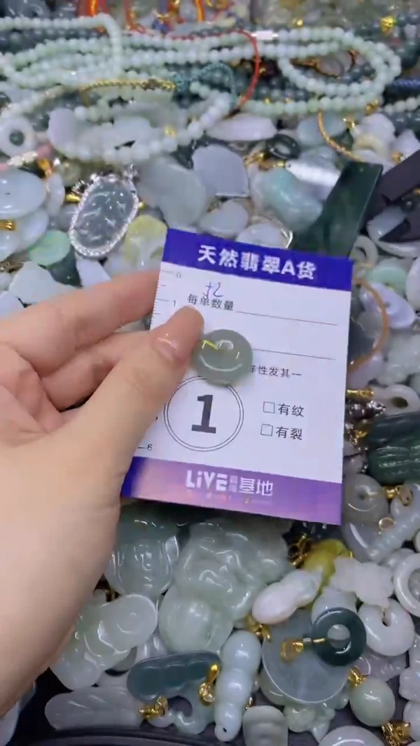 翡翠未镶嵌颈饰天然翡翠A货批量多样性发一件