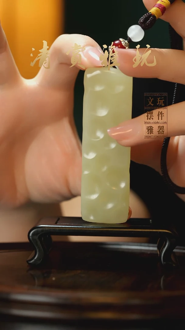 玉《小奶酪千锤百炼》手把件摆件