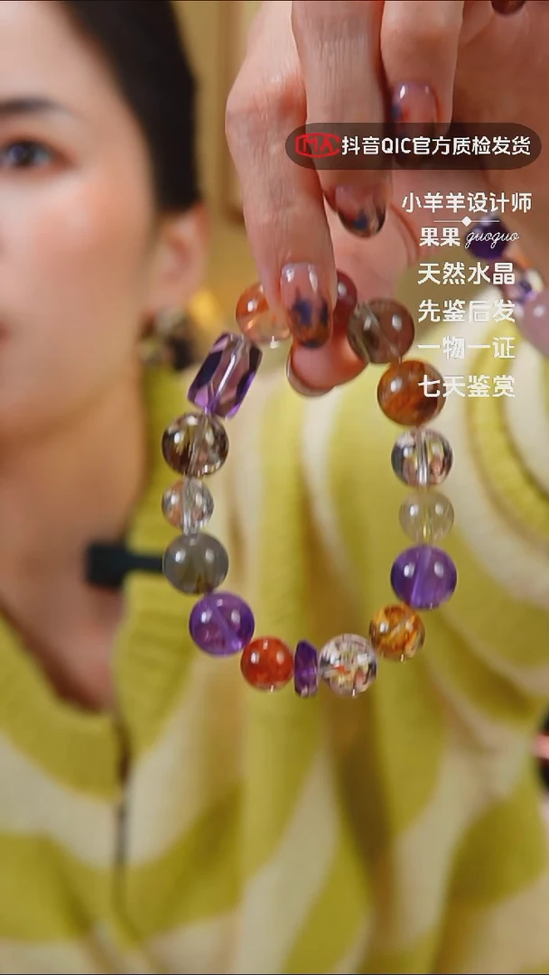 未镶嵌手链水晶闪购28号 高品质紫多宝设计款