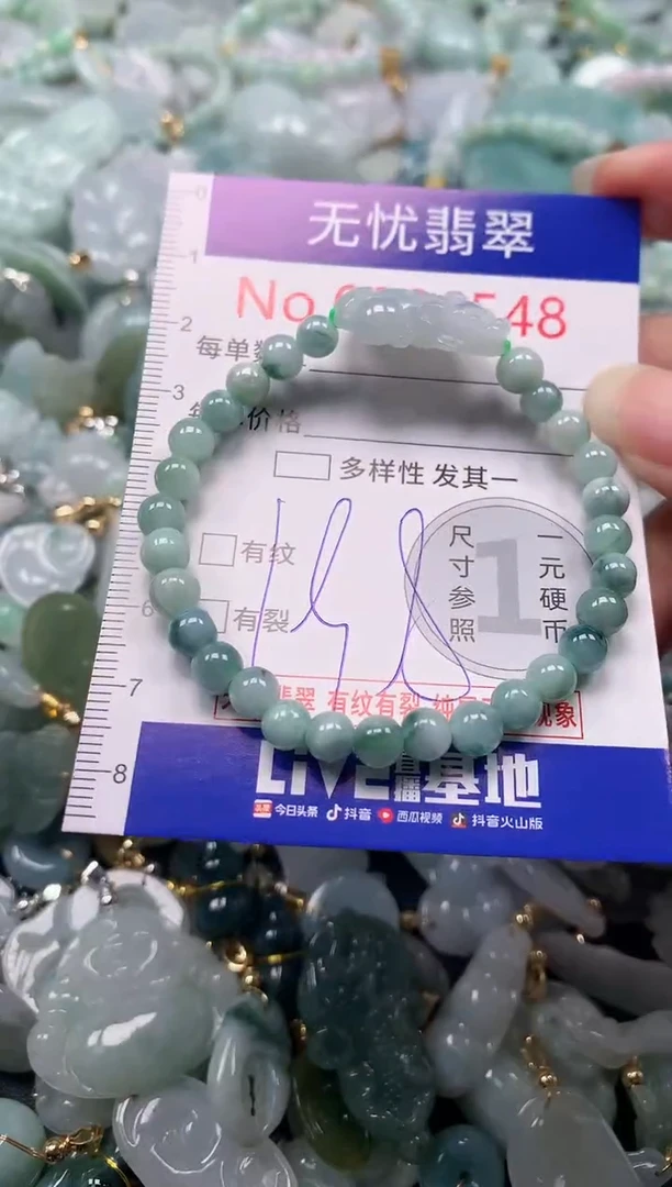 吊坠(不含链)未镶嵌翡翠6548