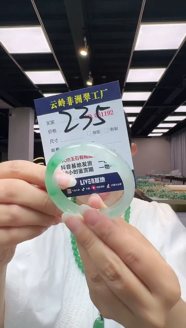 未镶嵌手镯石英质玉口径52.8
