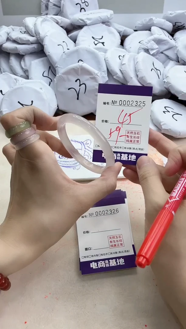 【闪购商品】玛瑙/玉髓手镯未镶嵌2325