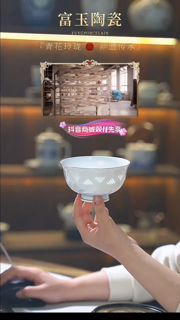 老款天青4.5寸饭碗--2只装