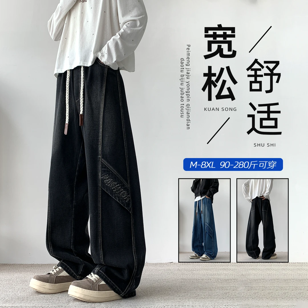 牛仔裤男2025新款美式大码复古个性拼接直筒裤子春秋款潮牌工装裤