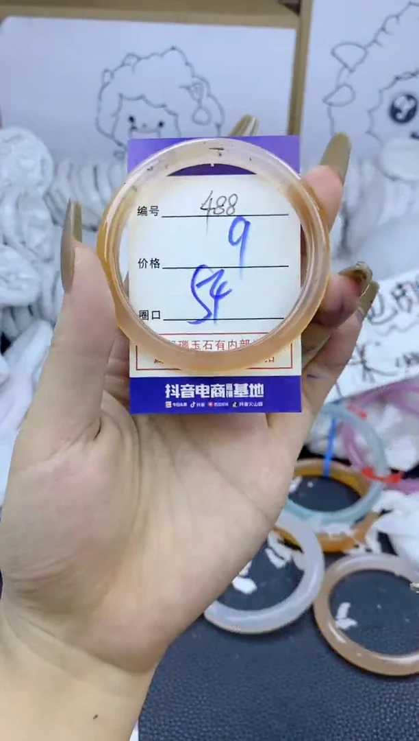 手镯玛瑙/玉髓未镶嵌488