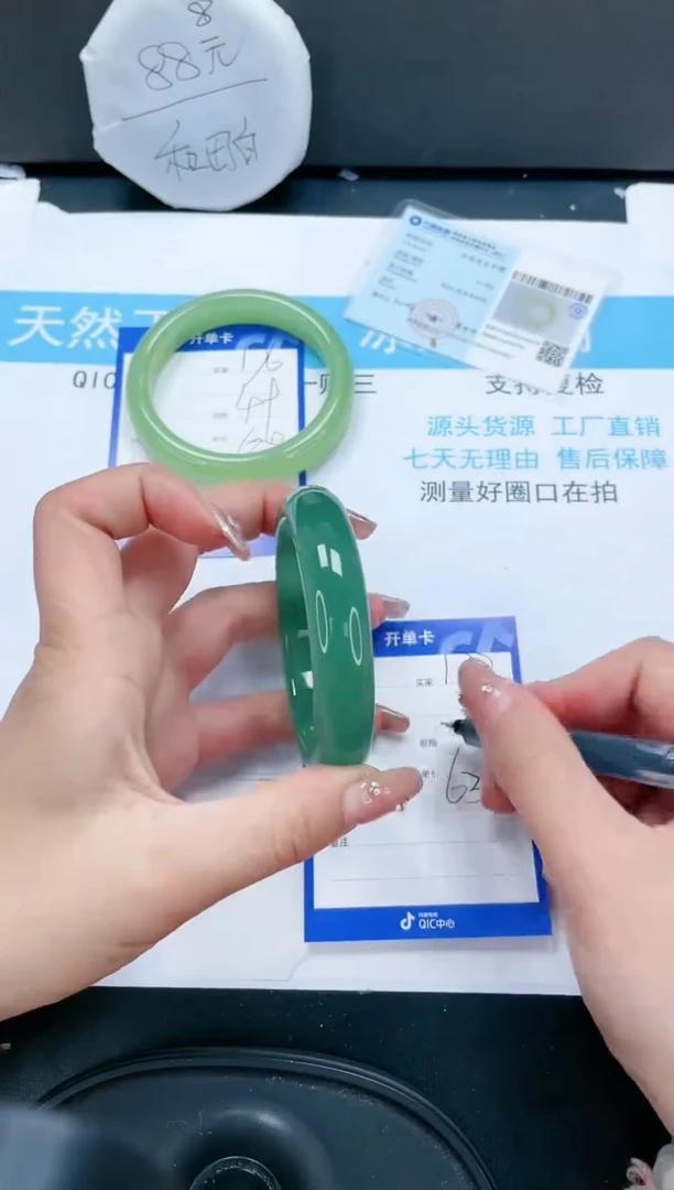 【闪购商品】石英质玉手镯未镶嵌177-63.5